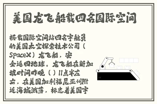 最强rapper女潮水仙踪林