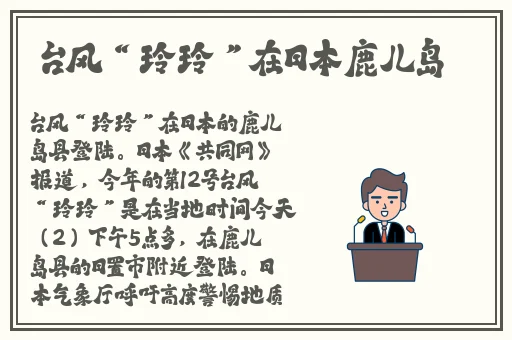 国产精品**糖心苹果